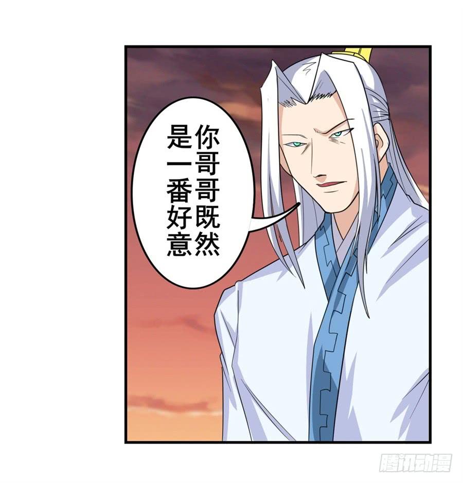 英雄再临（英雄？我早就不当了）一百一十八话