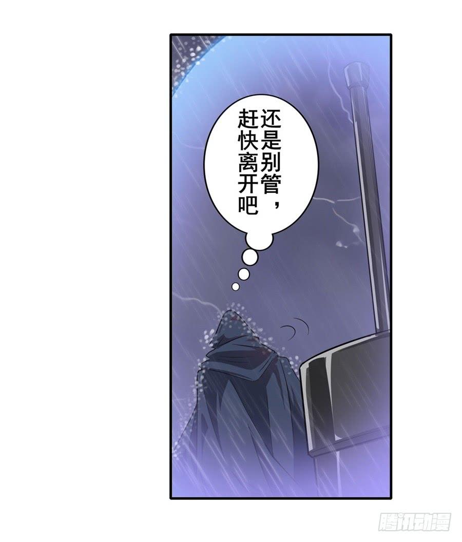 英雄再临（英雄？我早就不当了）一百一十八话