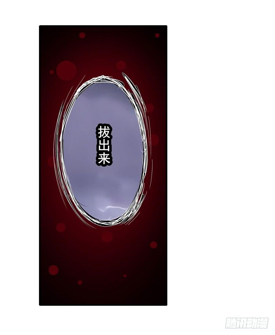 英雄再临（英雄？我早就不当了）一百一十八话