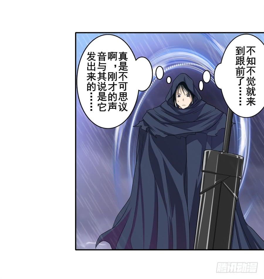 英雄再临（英雄？我早就不当了）一百一十八话