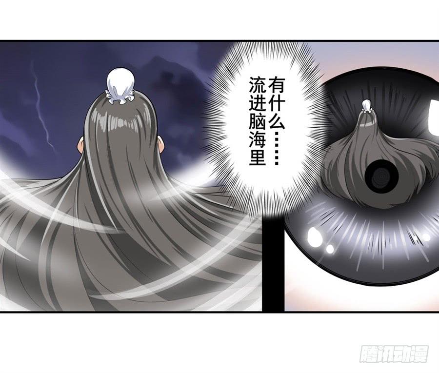 英雄再临（英雄？我早就不当了）一百一十八话