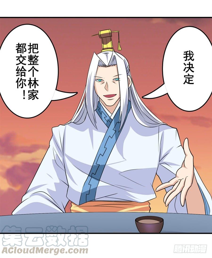 英雄再临（英雄？我早就不当了）一百一十八话