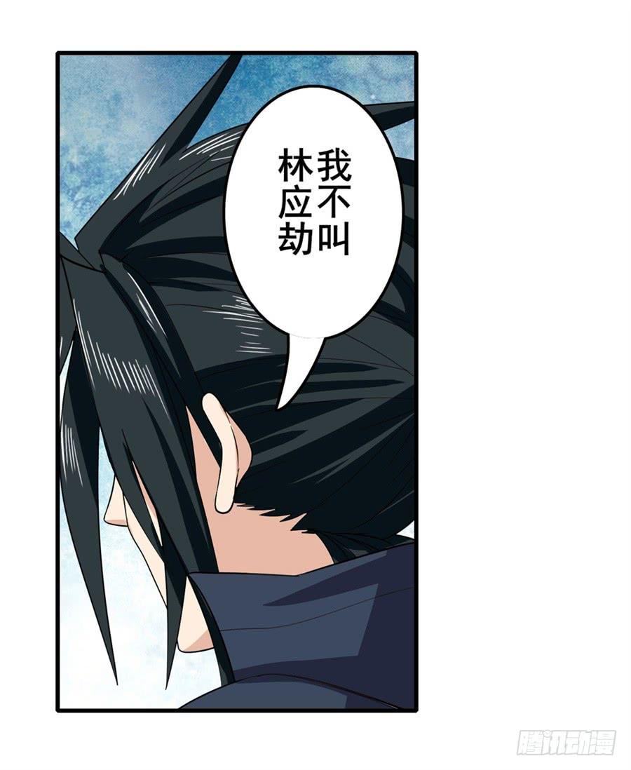 英雄再临（英雄？我早就不当了）一百一十九话