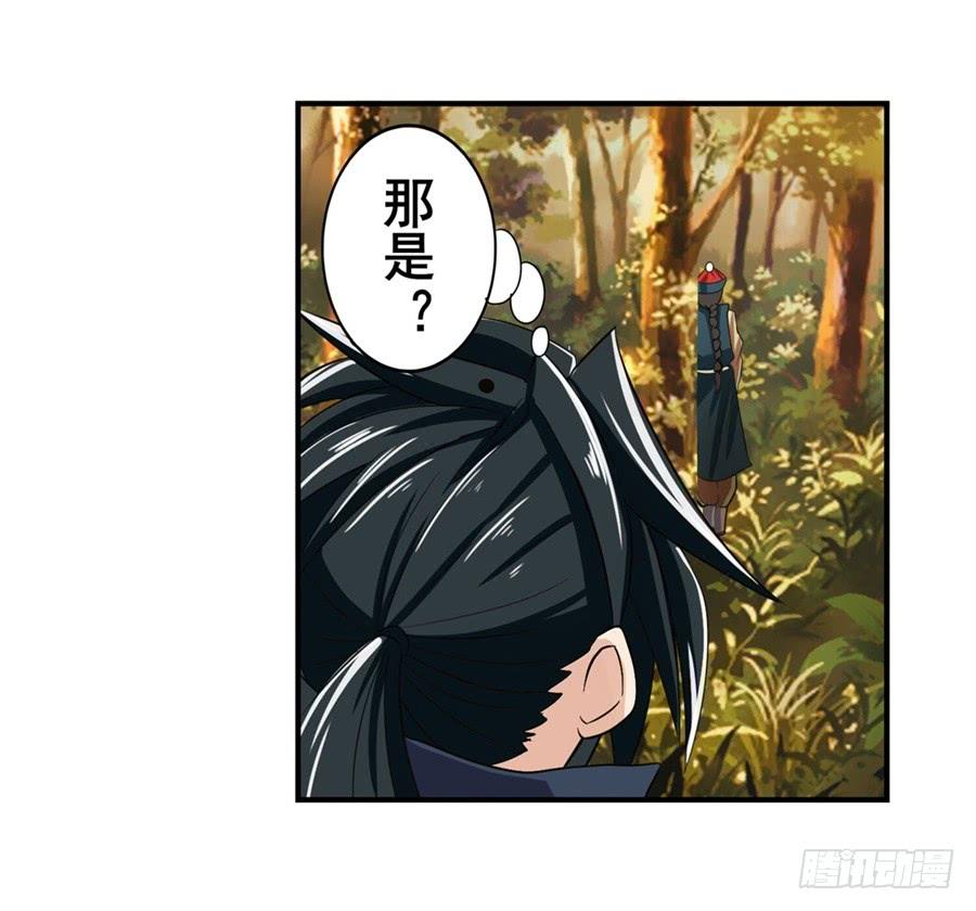 英雄再临（英雄？我早就不当了）一百一十九话