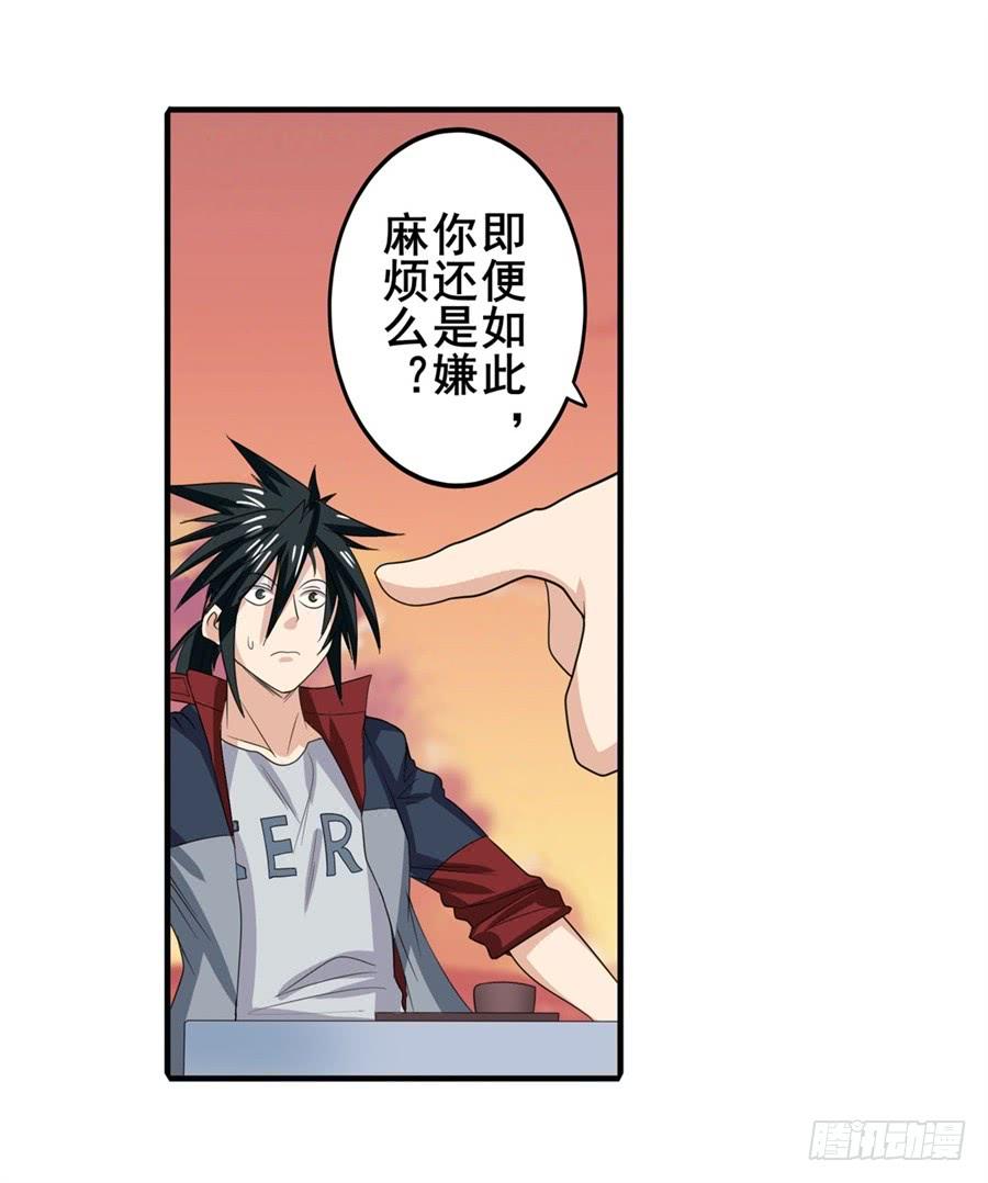 英雄再临（英雄？我早就不当了）一百一十九话
