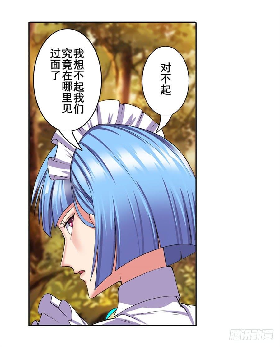 英雄再临（英雄？我早就不当了）一百一十九话