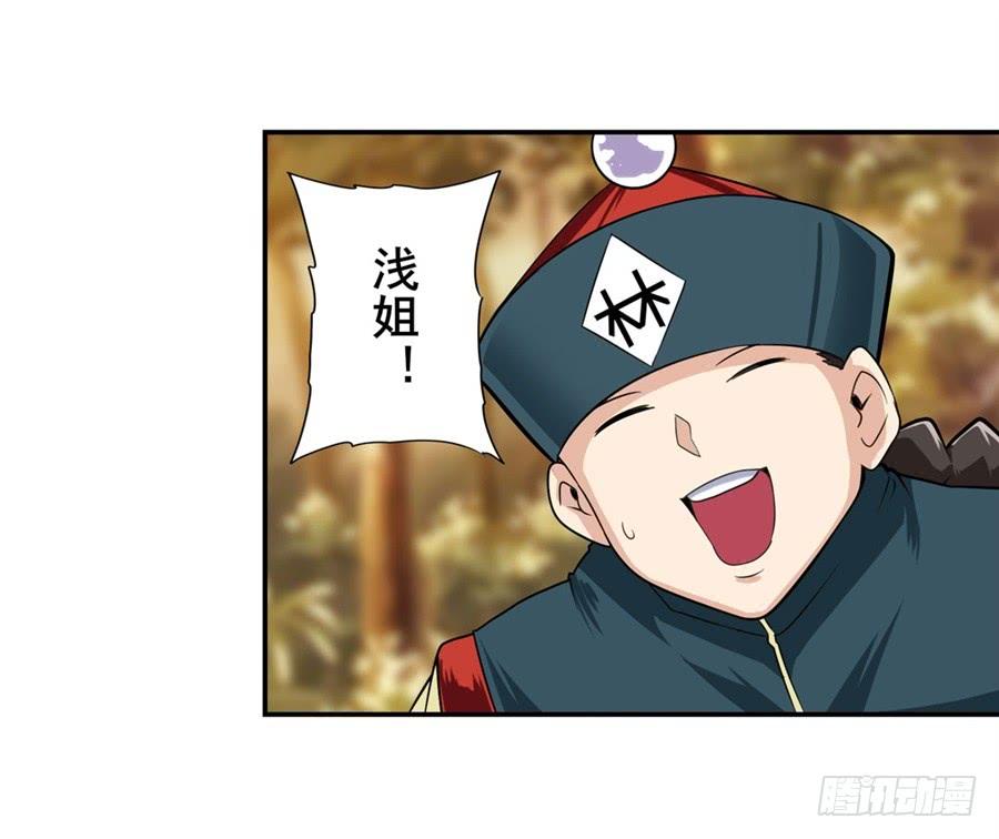 英雄再临（英雄？我早就不当了）一百一十九话