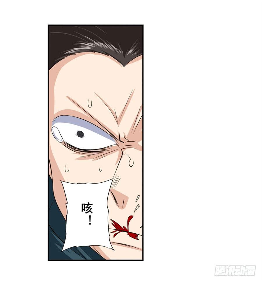 英雄再临（英雄？我早就不当了）一百一十九话