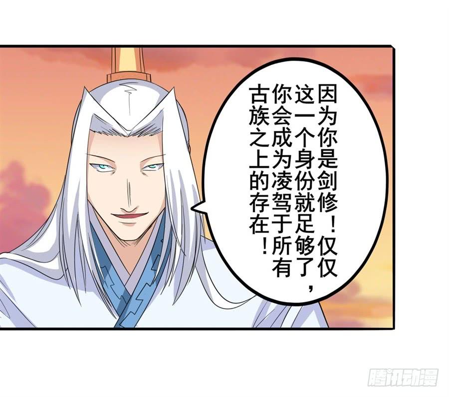 英雄再临（英雄？我早就不当了）一百一十九话