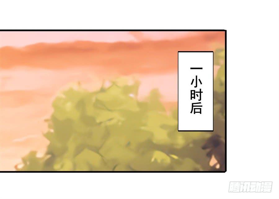 英雄再临（英雄？我早就不当了）一百二十话