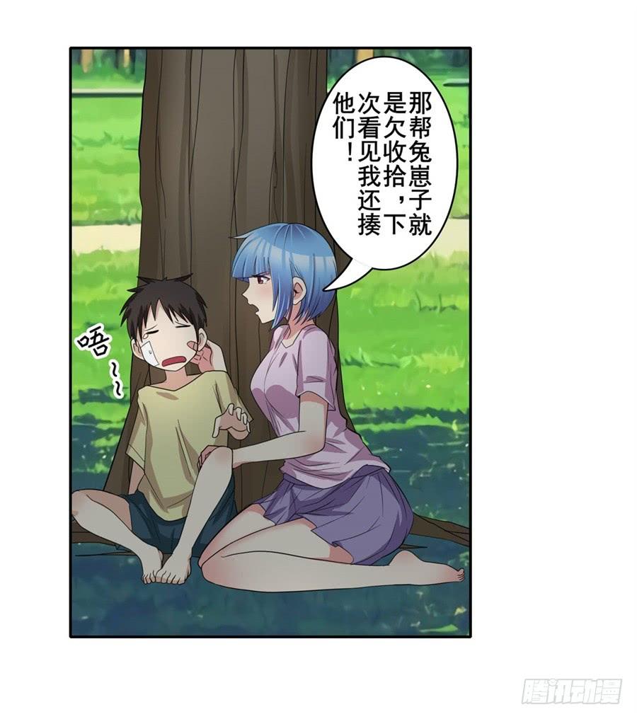 英雄再临（英雄？我早就不当了）一百二十话