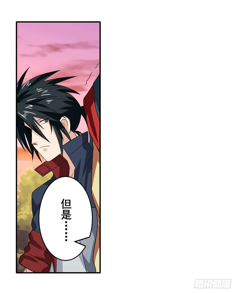 英雄再临（英雄？我早就不当了）一百二十话