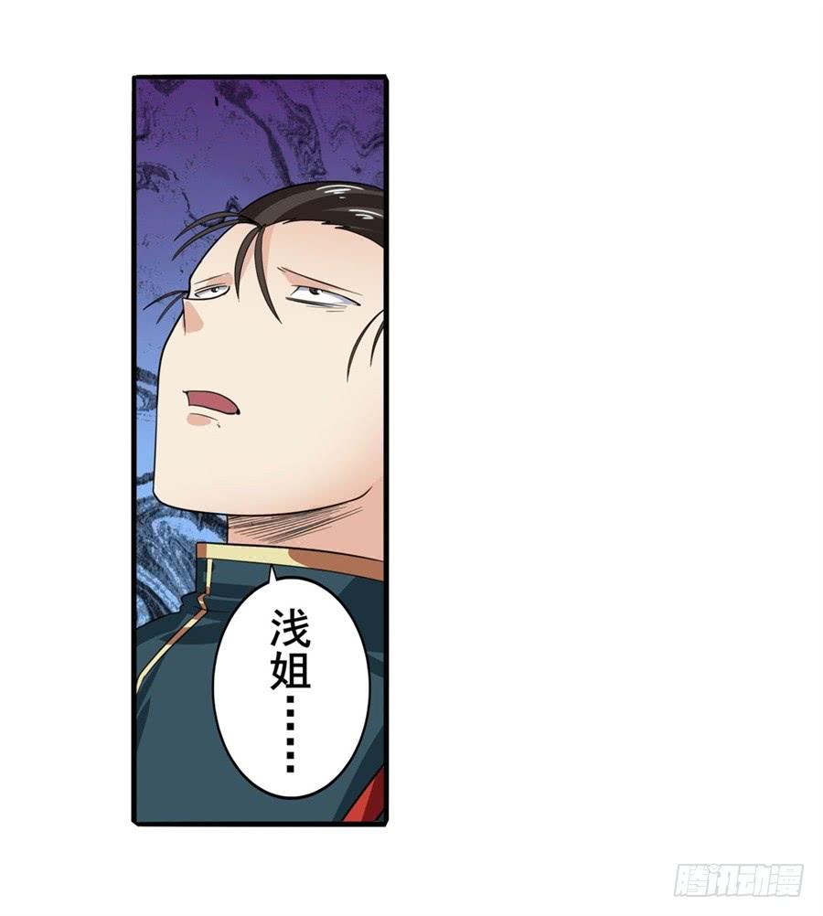 英雄再临（英雄？我早就不当了）一百二十话