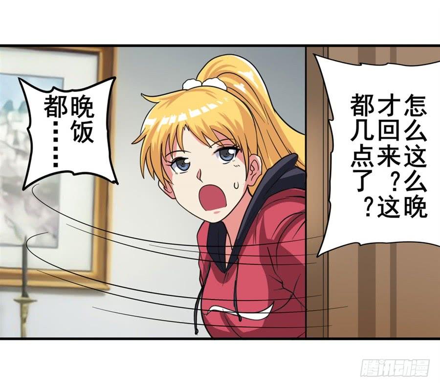 英雄再临（英雄？我早就不当了）一百二十话