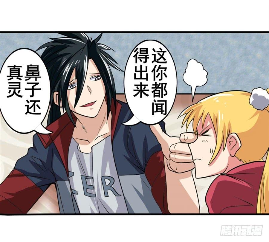 英雄再临（英雄？我早就不当了）一百二十话