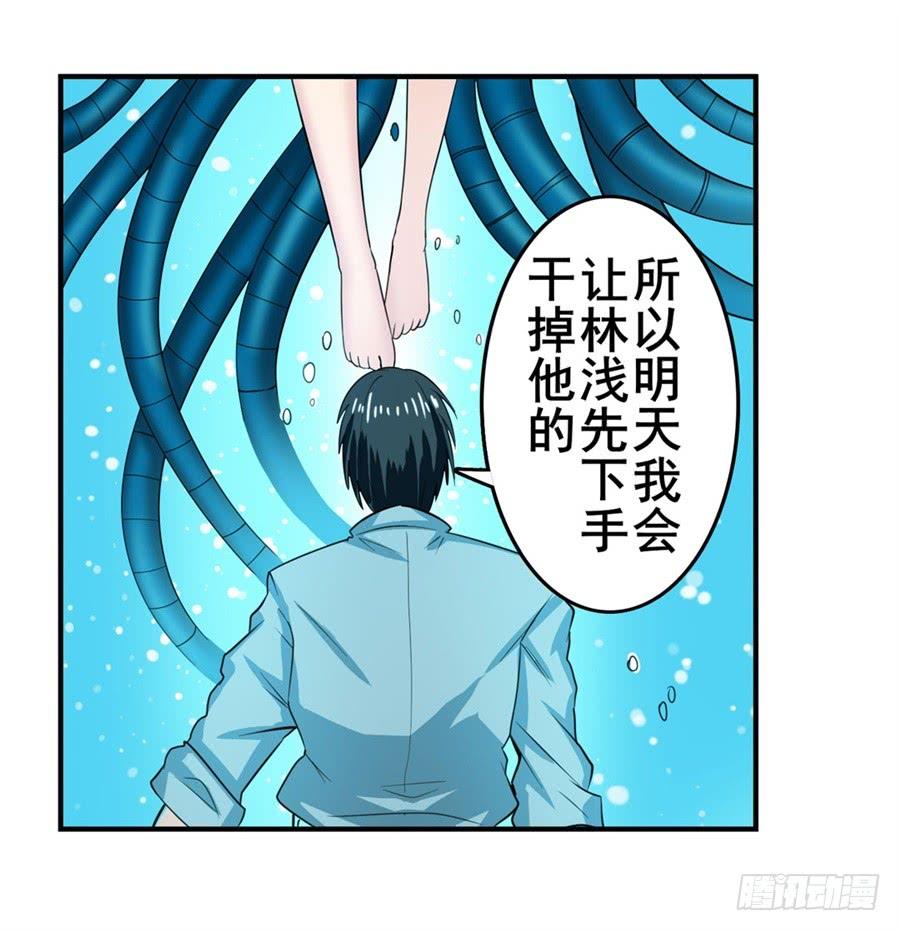 英雄再临（英雄？我早就不当了）一百二十一话