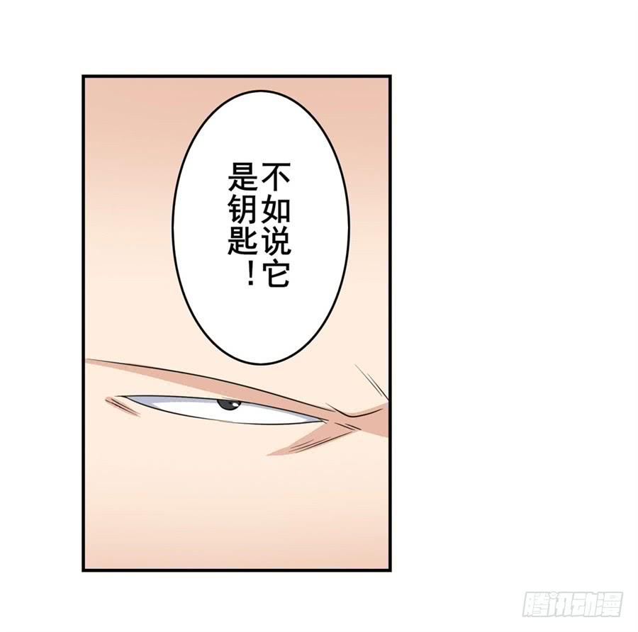 英雄再临（英雄？我早就不当了）一百二十一话