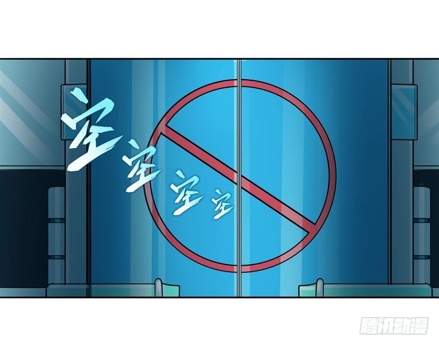 英雄再临（英雄？我早就不当了）一百二十一话