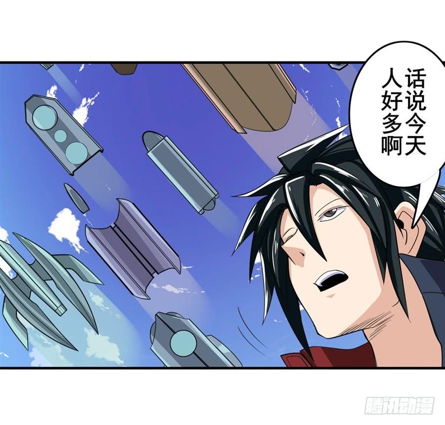 英雄再临（英雄？我早就不当了）一百二十一话