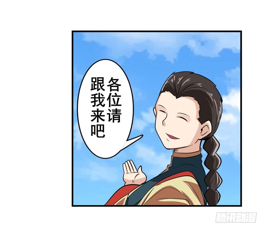 英雄再临（英雄？我早就不当了）一百二十一话
