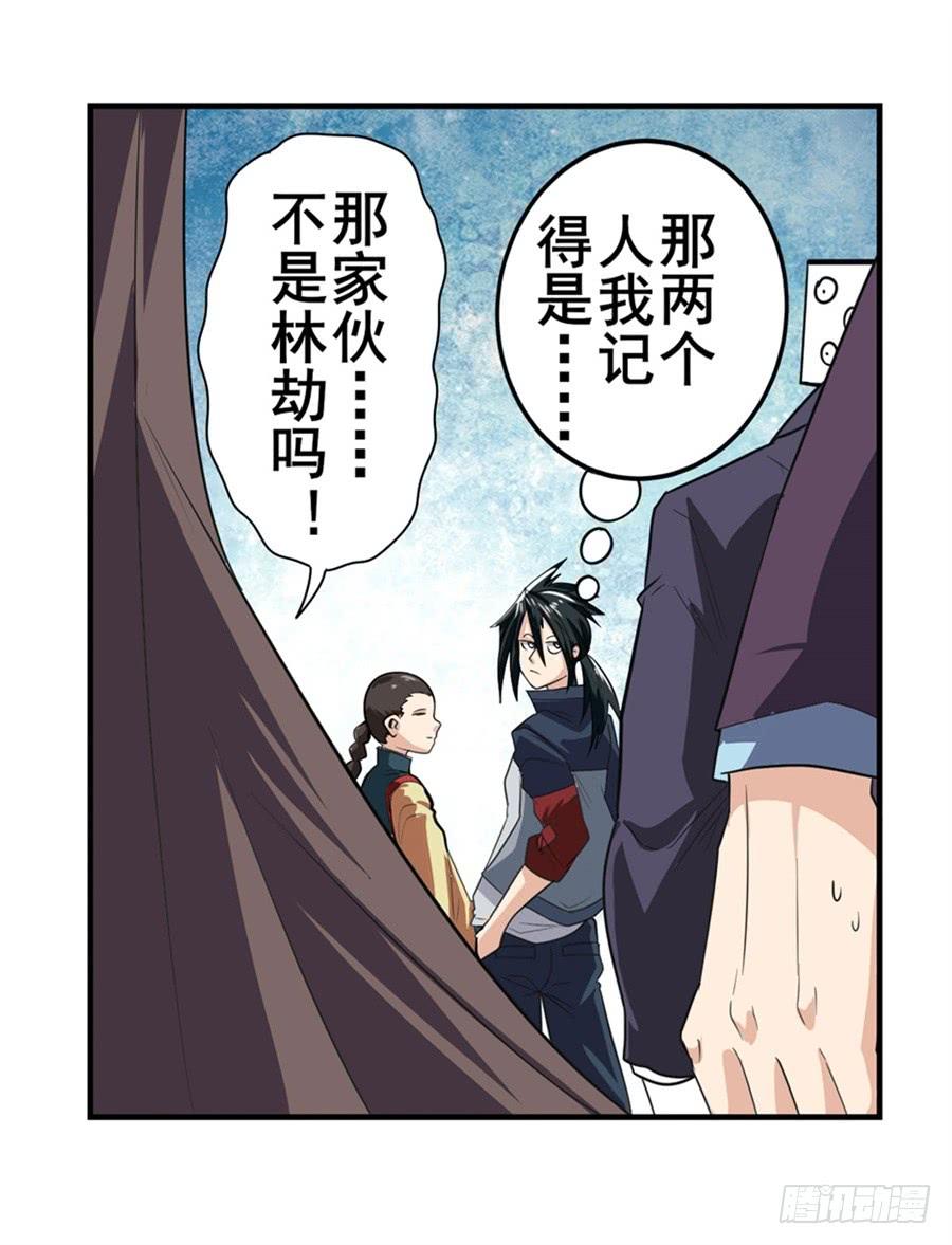 英雄再临（英雄？我早就不当了）一百二十一话