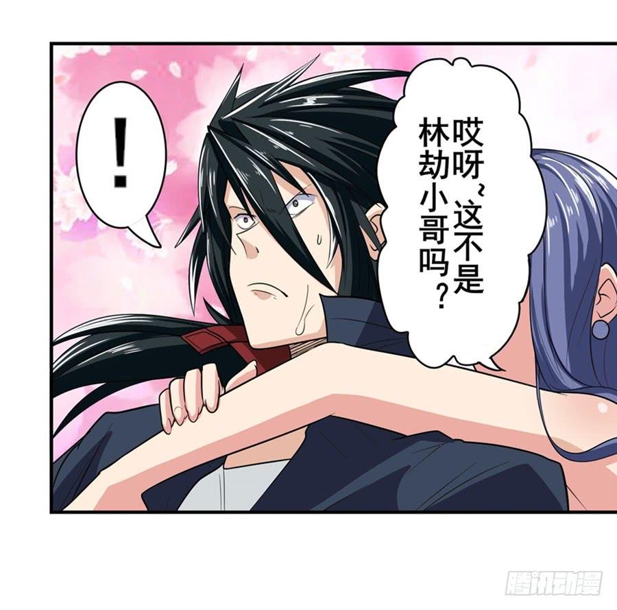 英雄再临（英雄？我早就不当了）一百二十一话