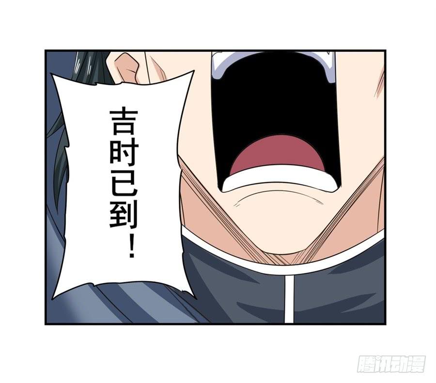英雄再临（英雄？我早就不当了）一百二十一话