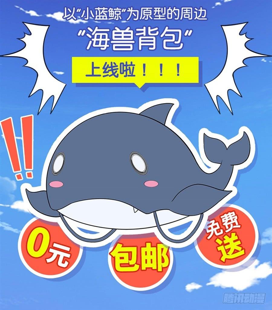 英雄再临（英雄？我早就不当了）一百二十一话