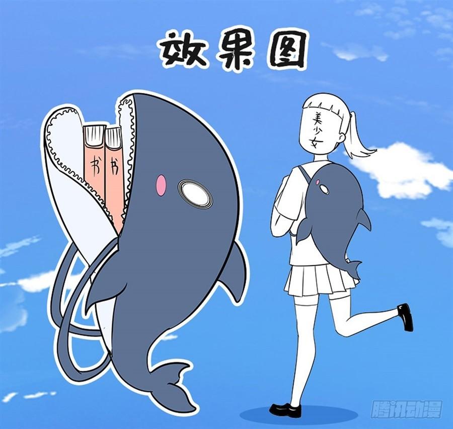 英雄再临（英雄？我早就不当了）一百二十一话