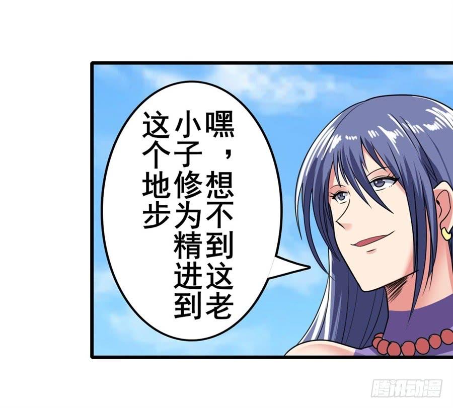 英雄再临（英雄？我早就不当了）一百二十二话