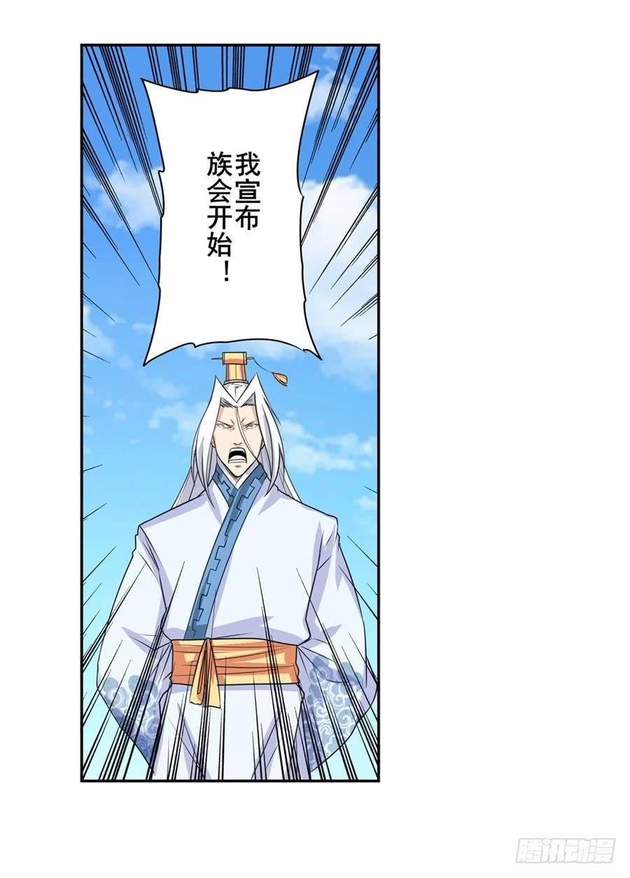 英雄再临（英雄？我早就不当了）一百二十二话
