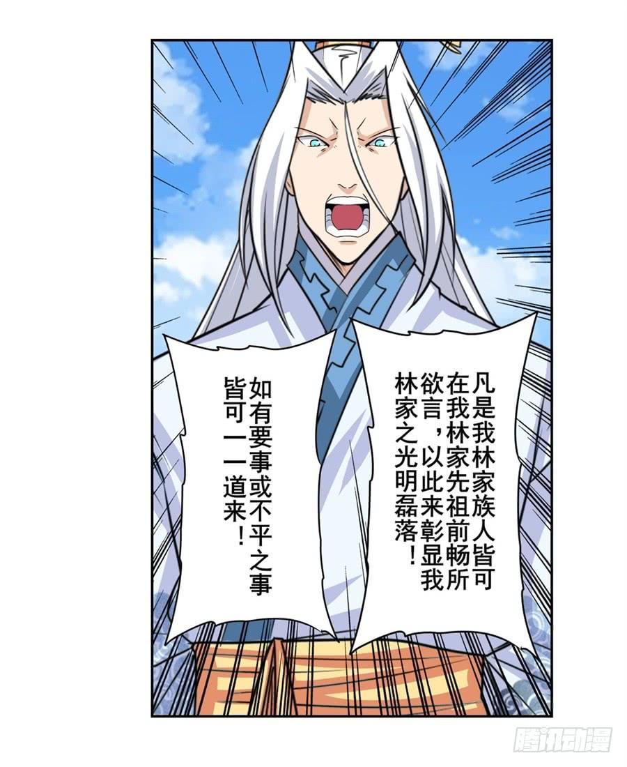 英雄再临（英雄？我早就不当了）一百二十二话