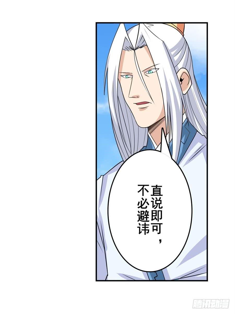 英雄再临（英雄？我早就不当了）一百二十二话