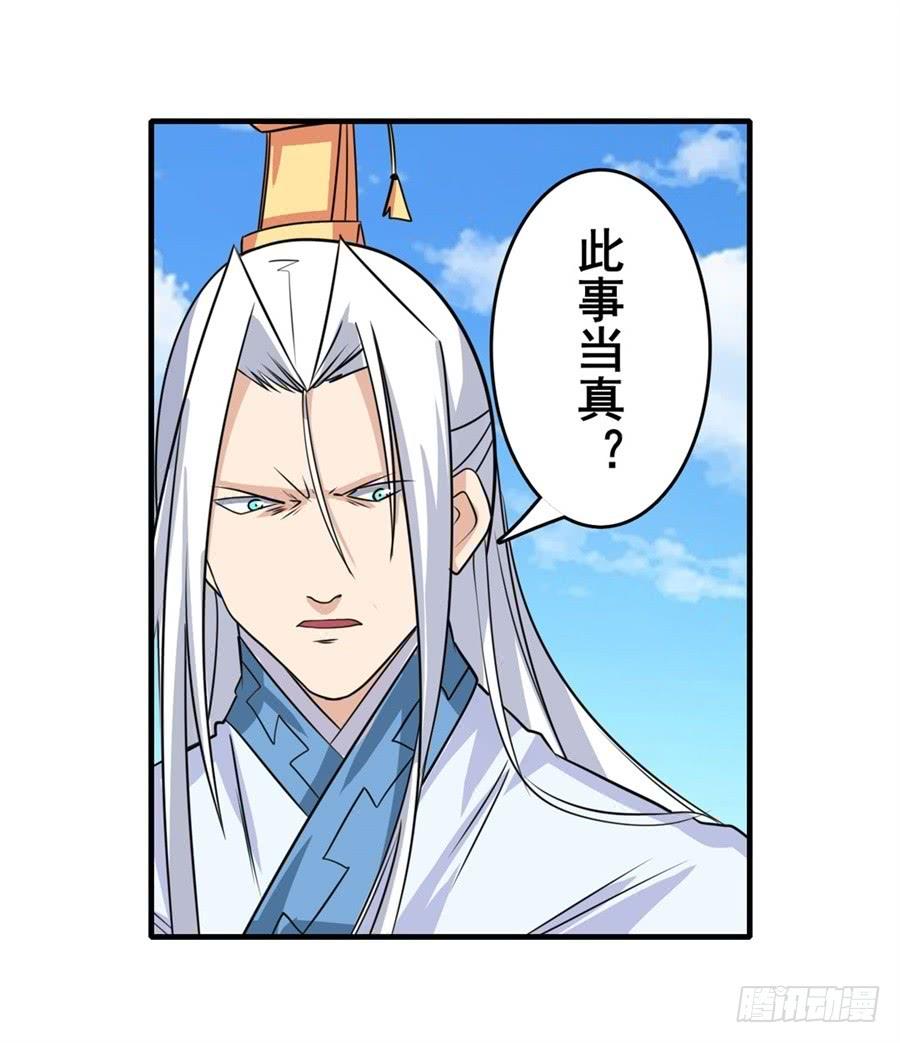 英雄再临（英雄？我早就不当了）一百二十二话