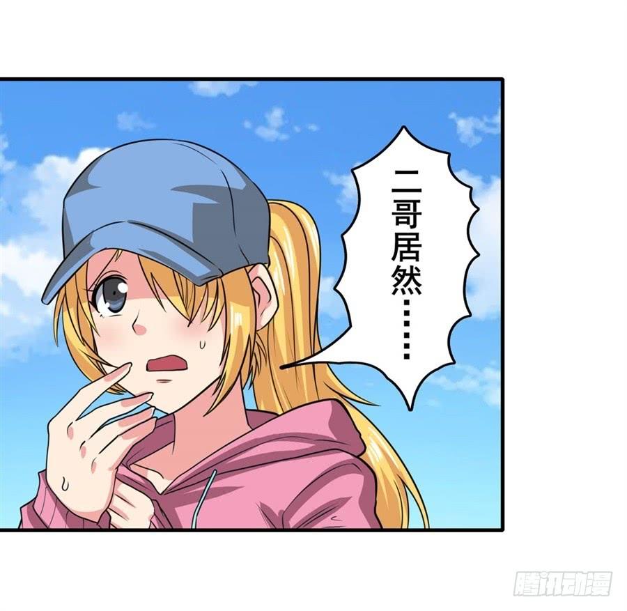英雄再临（英雄？我早就不当了）一百二十二话