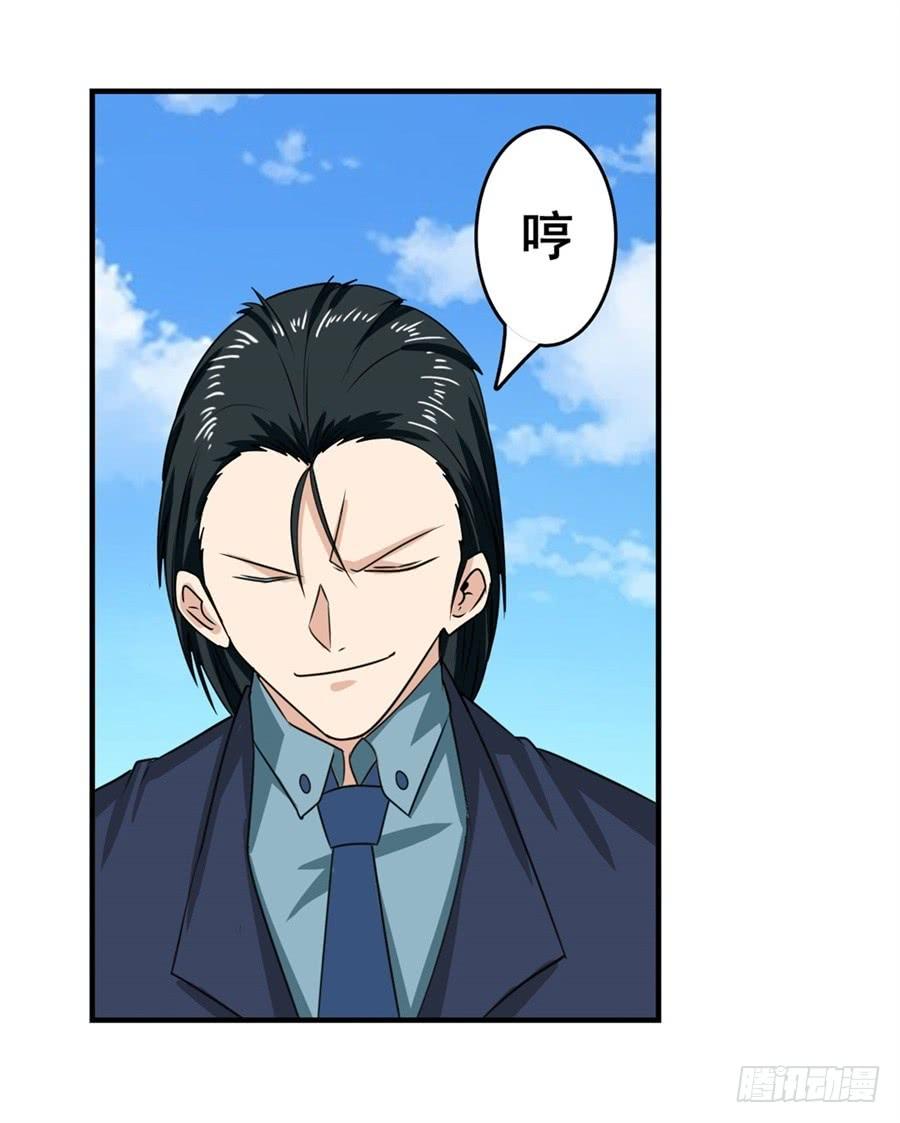 英雄再临（英雄？我早就不当了）一百二十二话