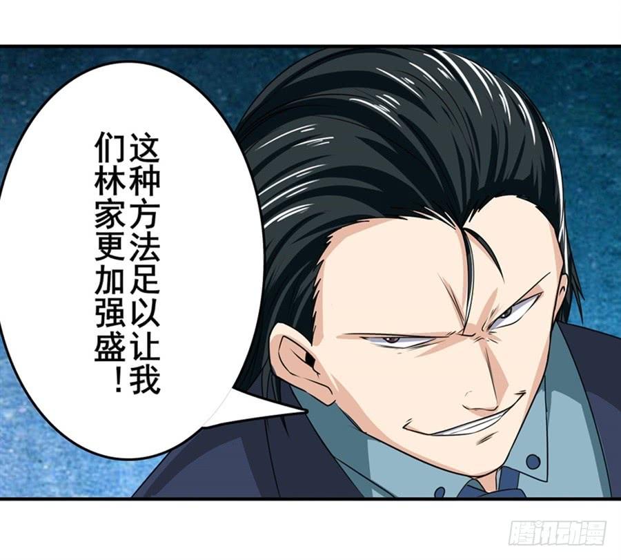 英雄再临（英雄？我早就不当了）一百二十二话