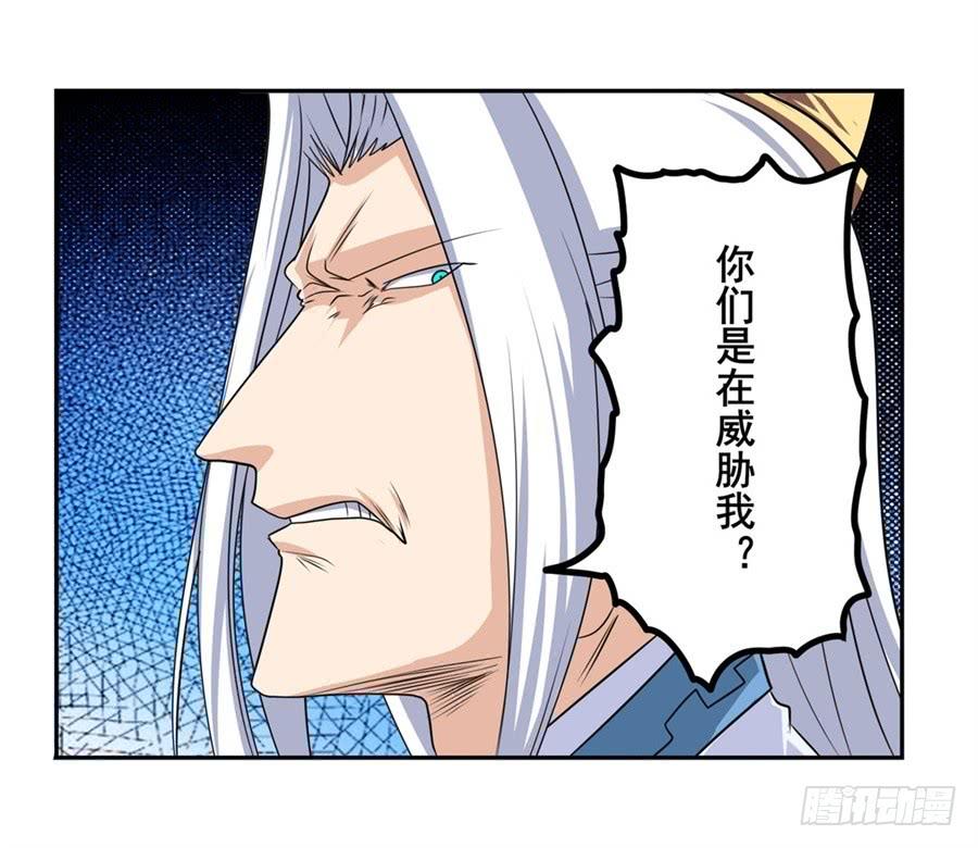 英雄再临（英雄？我早就不当了）一百二十二话