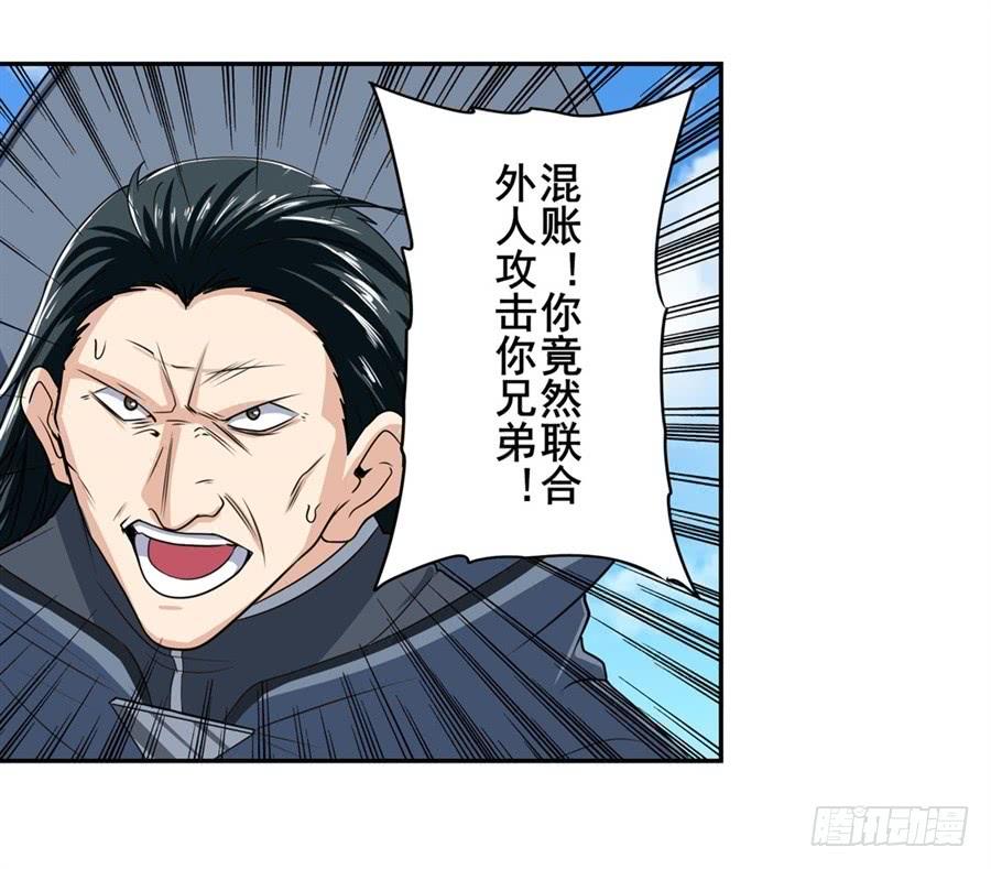 英雄再临（英雄？我早就不当了）一百二十二话