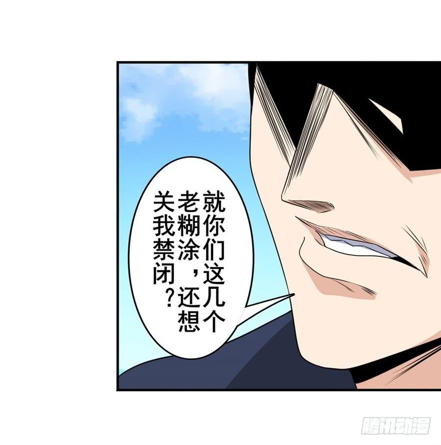 英雄再临（英雄？我早就不当了）一百二十二话