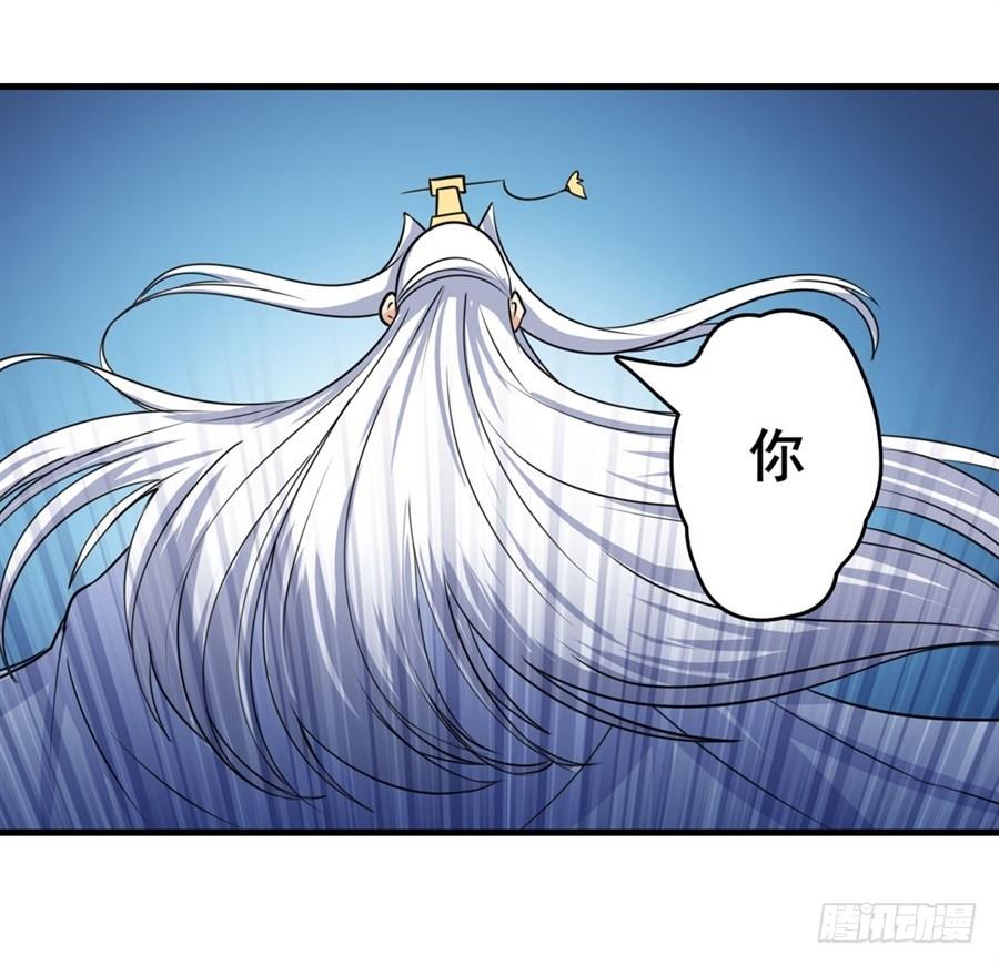 英雄再临（英雄？我早就不当了）一百二十二话