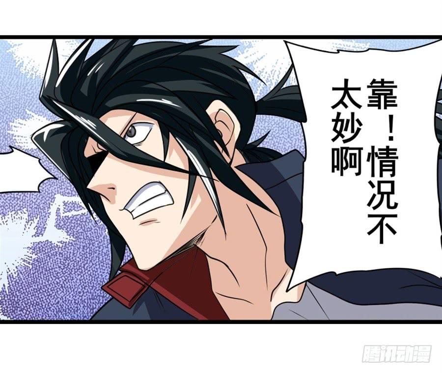 英雄再临（英雄？我早就不当了）一百二十二话