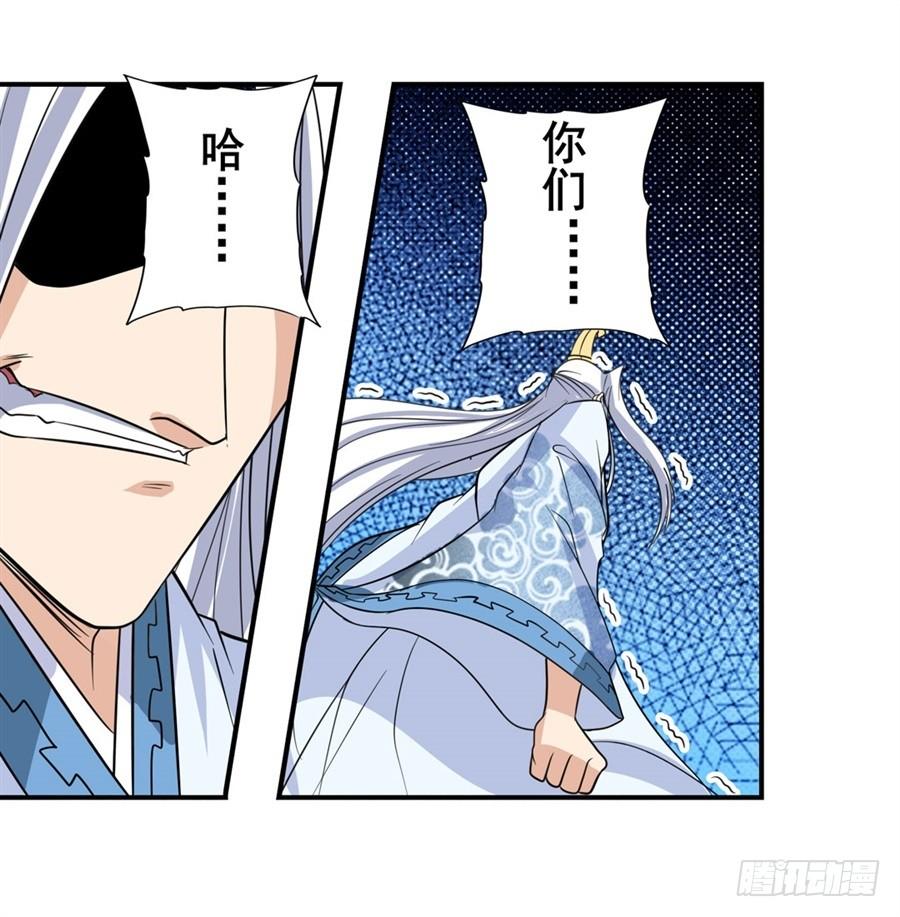 英雄再临（英雄？我早就不当了）一百二十二话