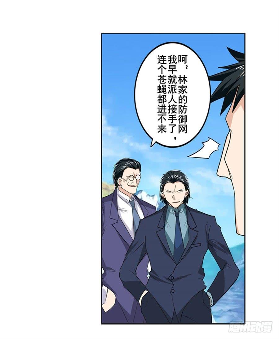 英雄再临（英雄？我早就不当了）一百二十三话