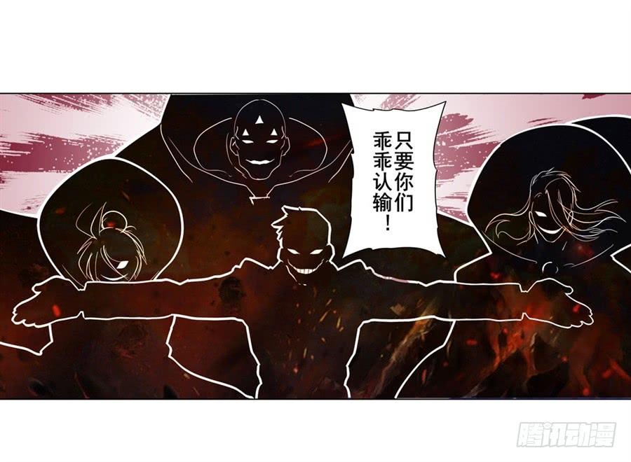 英雄再临（英雄？我早就不当了）一百二十三话