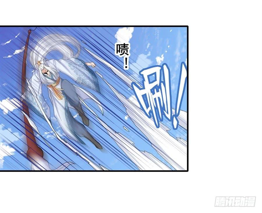 英雄再临（英雄？我早就不当了）一百二十三话