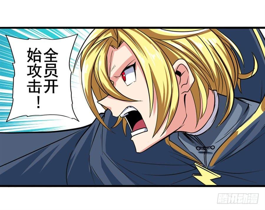 英雄再临（英雄？我早就不当了）一百二十三话