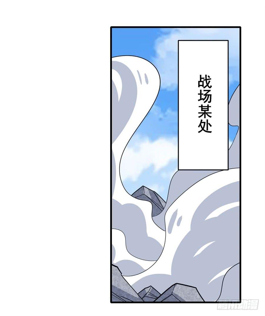 英雄再临（英雄？我早就不当了）一百二十三话