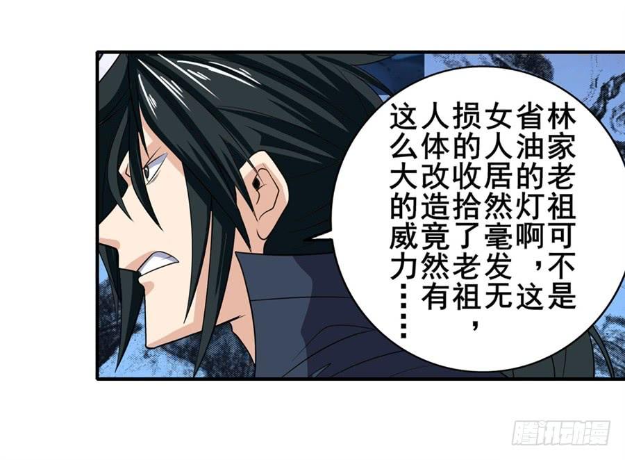 英雄再临（英雄？我早就不当了）一百二十三话