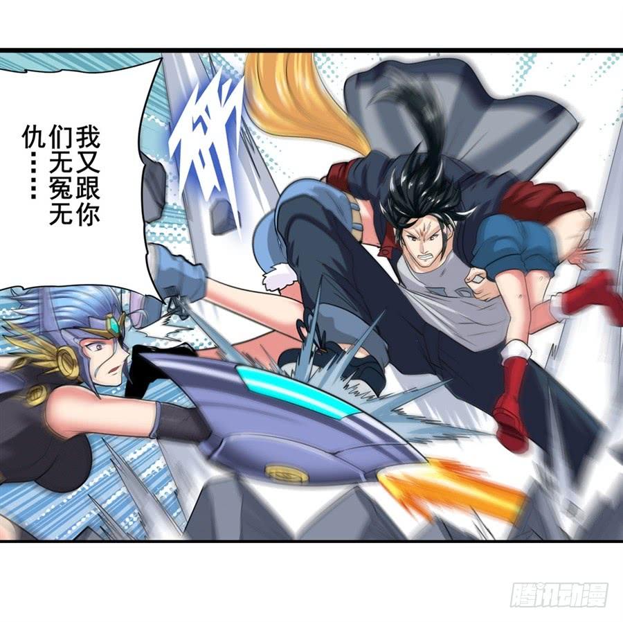 英雄再临（英雄？我早就不当了）一百二十三话